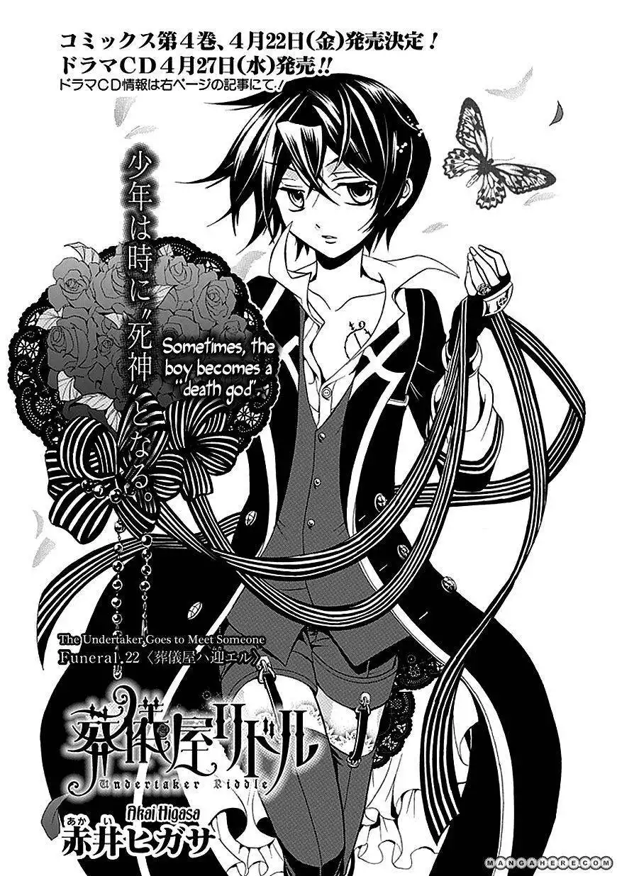 Sougiya Riddle Chapter 22 2